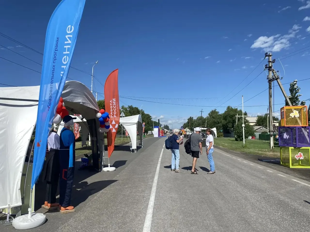 Сегодня в Полтавке – День молодежи ☀️🥳