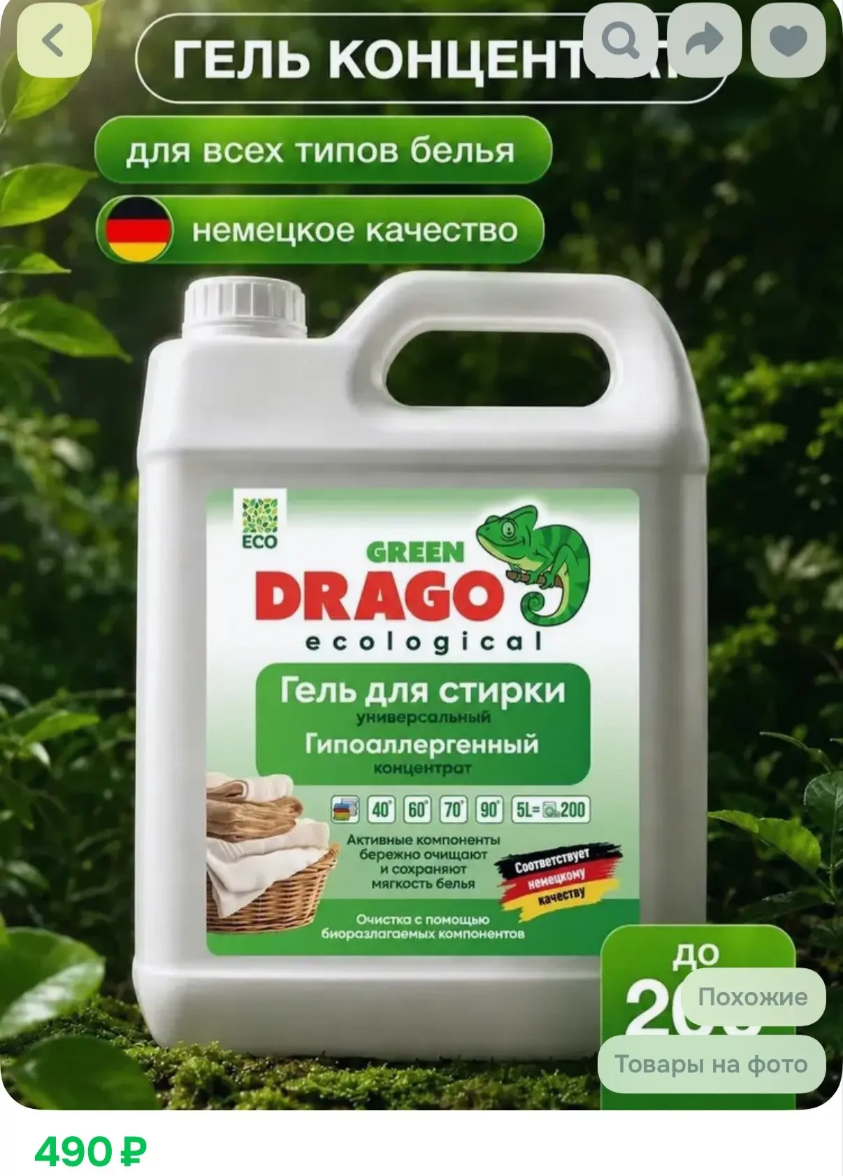https://ozon.ru/t/BSR0lRW