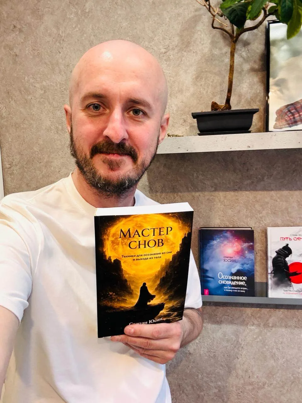В начале мая опубликовал свою пятую книгу "Мастер снов". Она полностью состоит из техни...