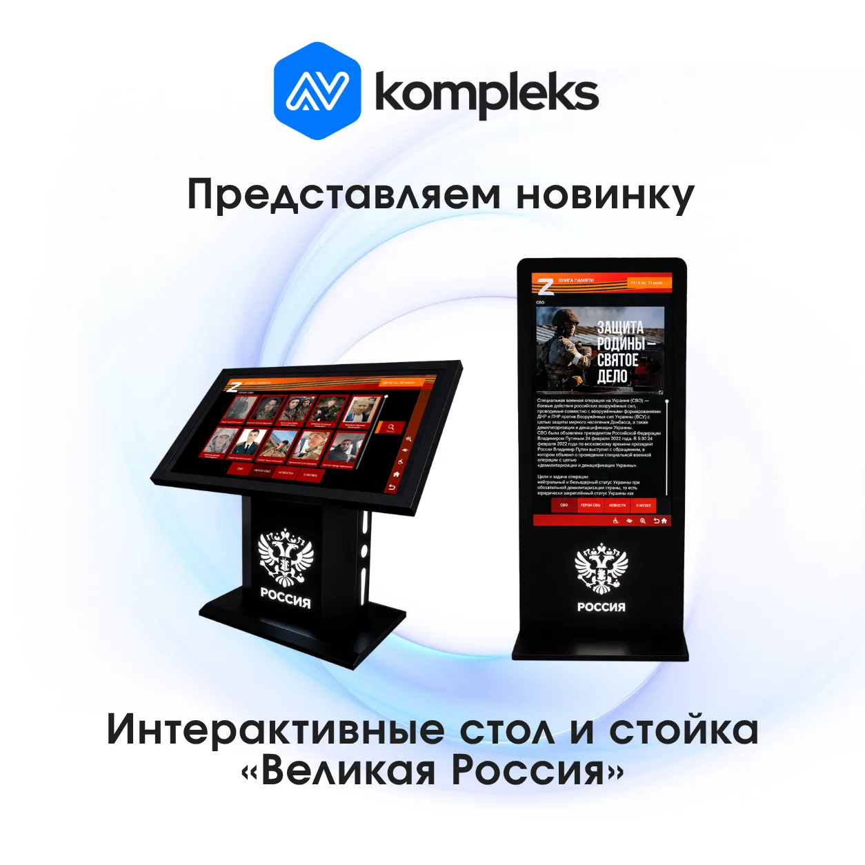 Медиа публикации