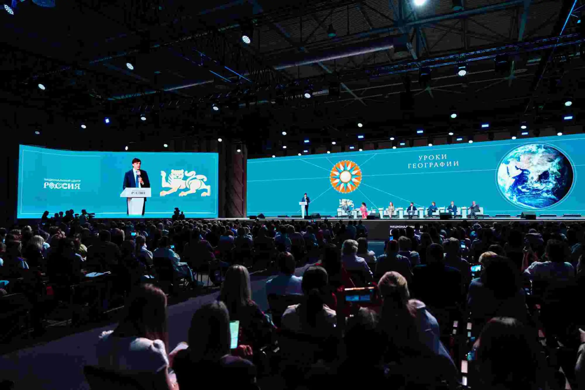 📚 С 2028 года в школах появится единый учебник по географии