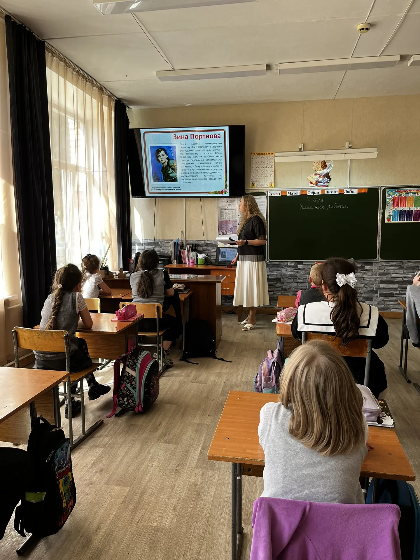 Сегодня во 2В классе прошёл классный час «Юные герои Великой Отечественной войны», призванный воспит