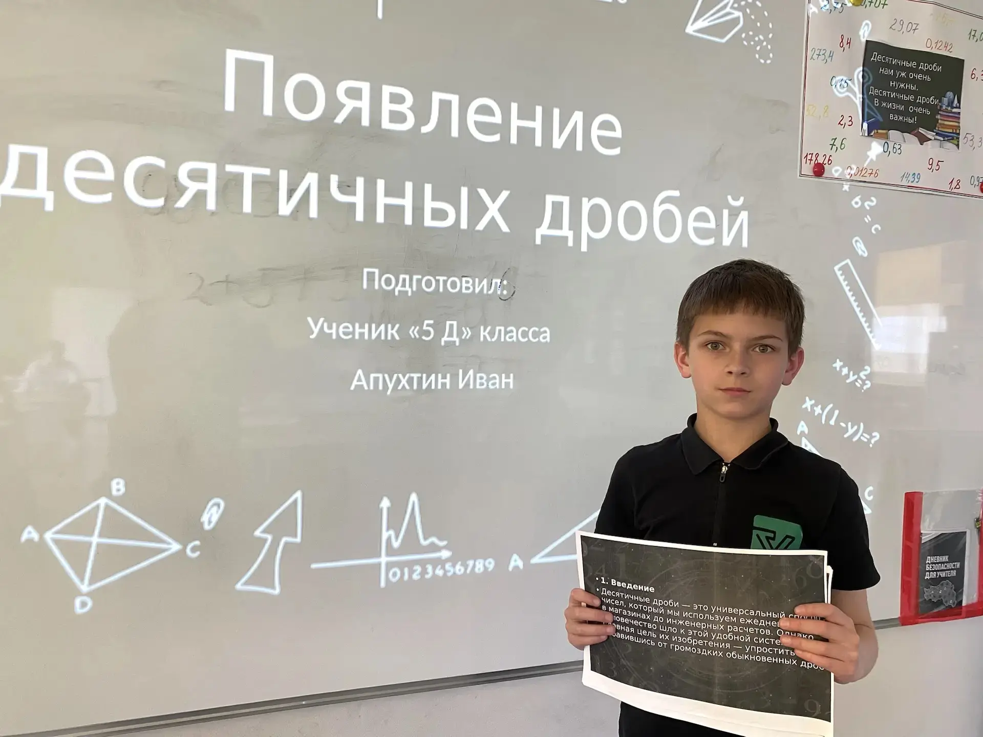 🎉 Математический клуб закрыл сезон! 🔥  В этом году мы не просто решали задачки — мы создавали собств