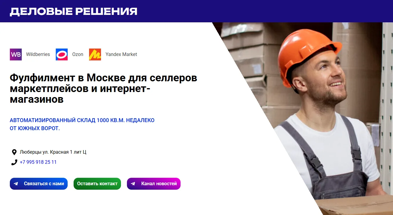 Наш сайт https://delresh.pro/