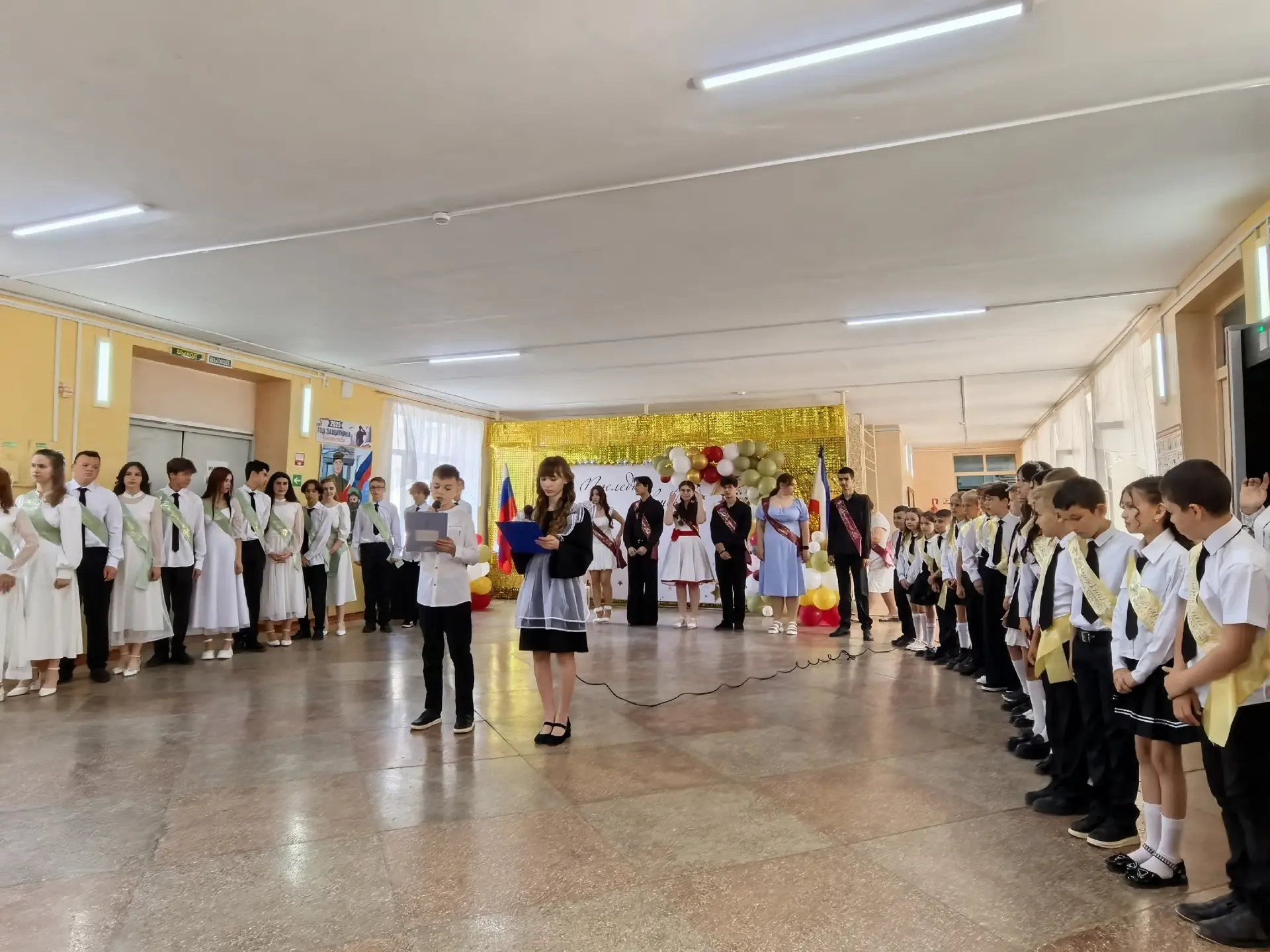 🔔Последний звонок 2026 — праздник, объединяющий сердца!💖