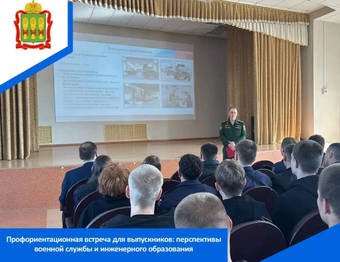 Сегодня в Пензенском колледже транспортных технологий прошла профориентационная встреча...