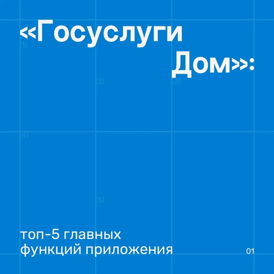 📱 Устали от бумажной волокиты и звонков в УК?

Управление квартирой теперь помещается в одном офици