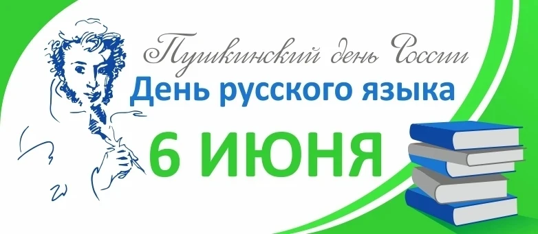 🌟Своя игра "Говорите правильно!"
