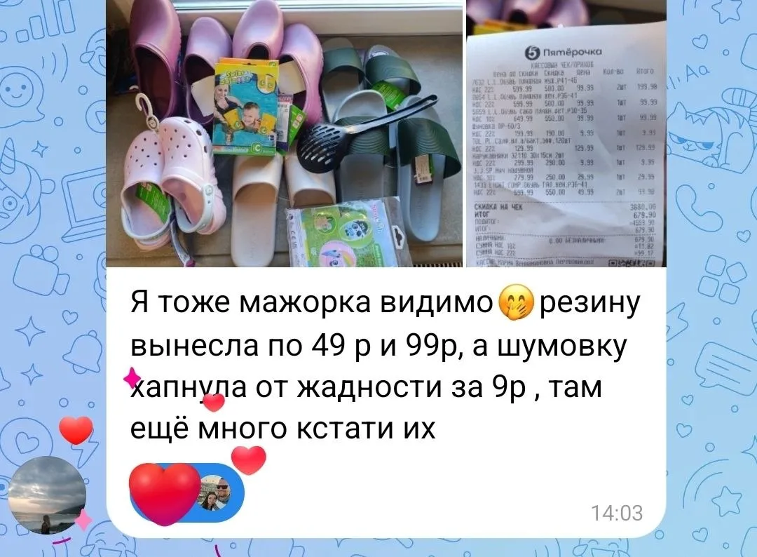 Выносы из Пятерочки🔥