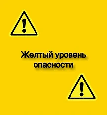 💥Внимание!