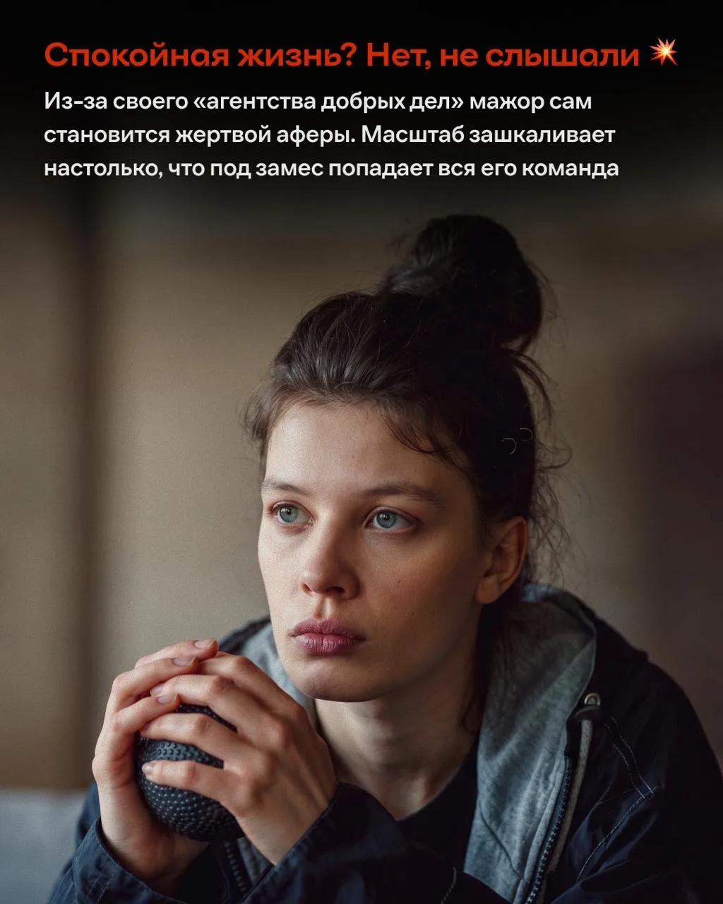 Изображение 4 к публикации «Иви | О кино, фильмах и сериалах»