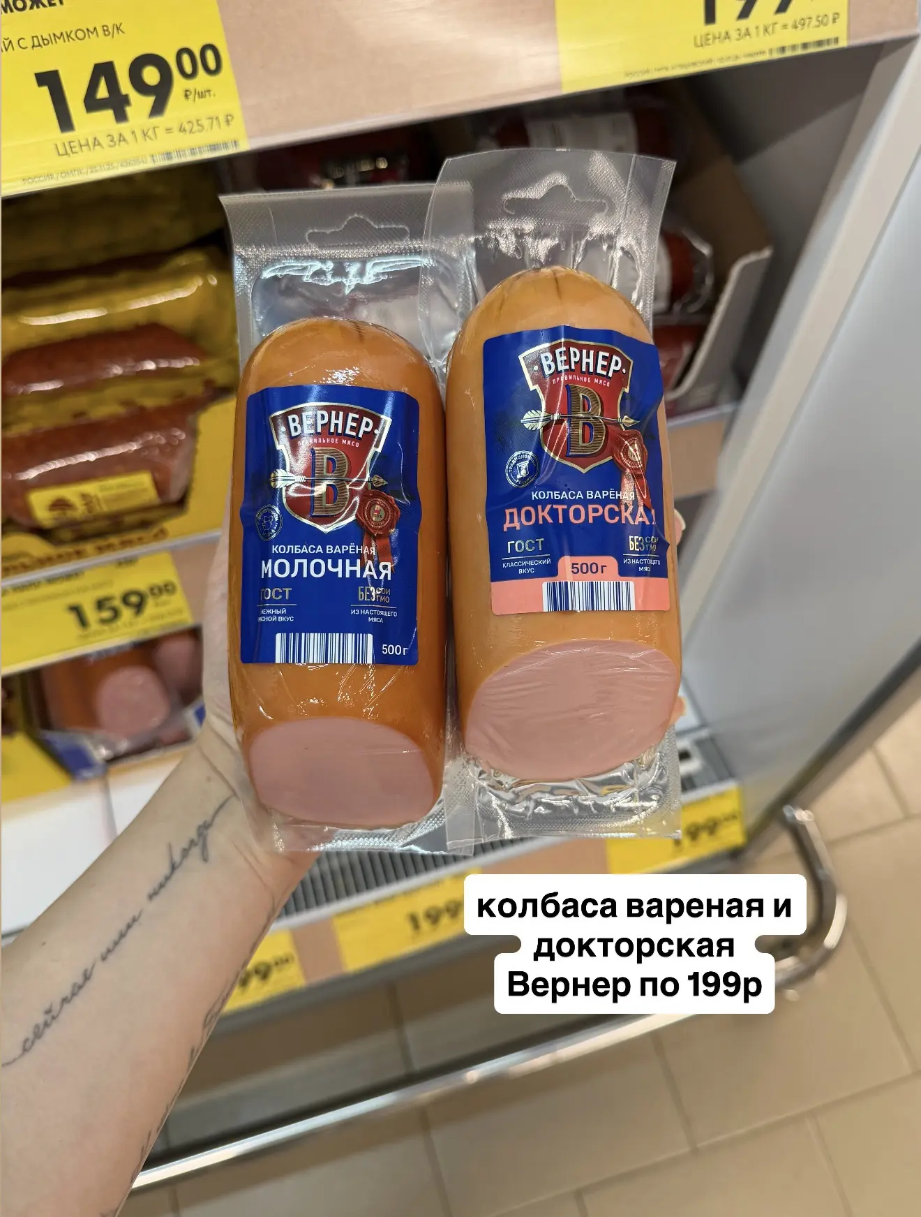 А какие у вас любимые продукты в чижике? Покупаете там что-то? Есть у вас в городе он?