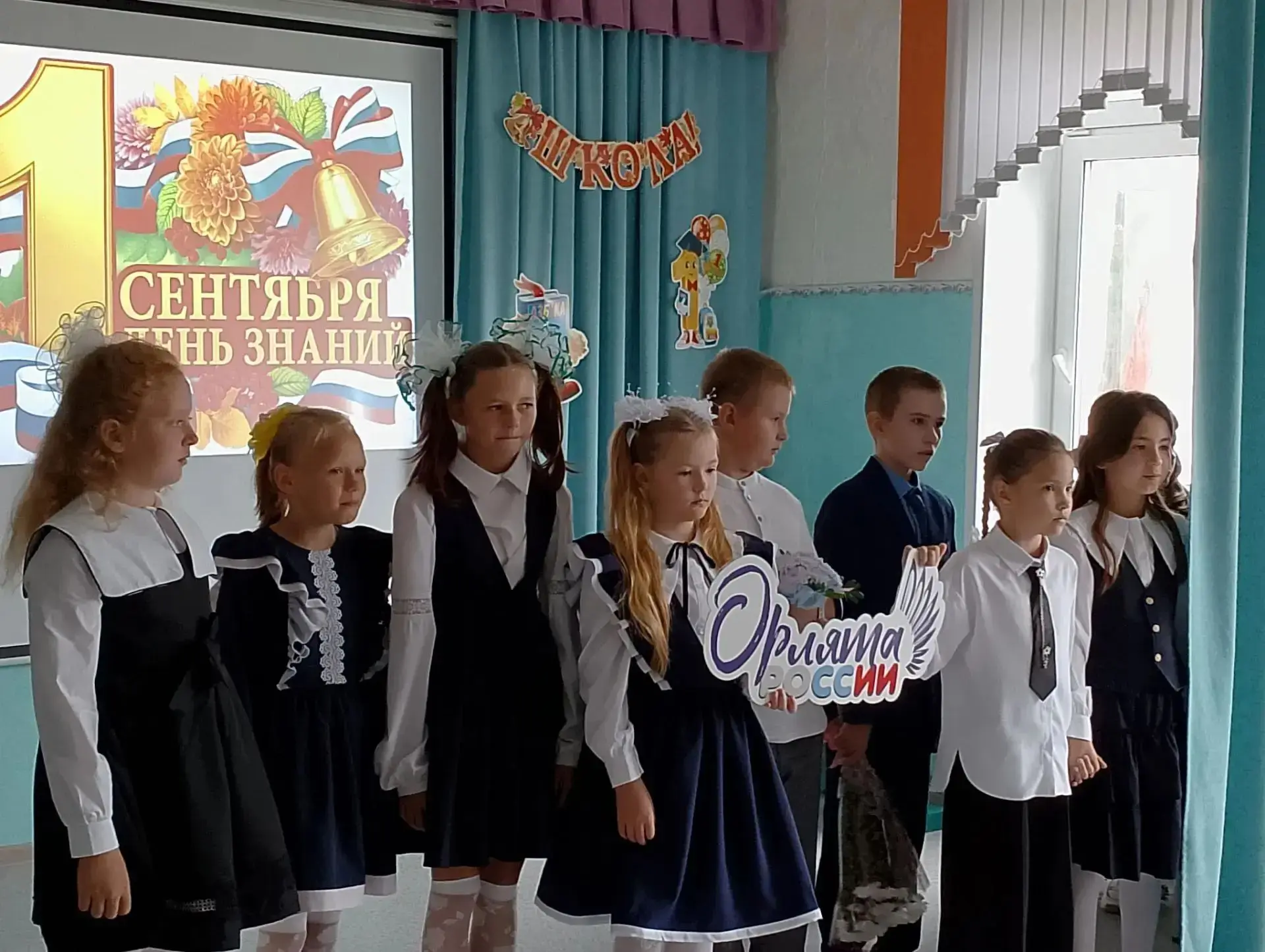 🔔Первый звонок в Новобибеевской школе: праздник начала большого пути