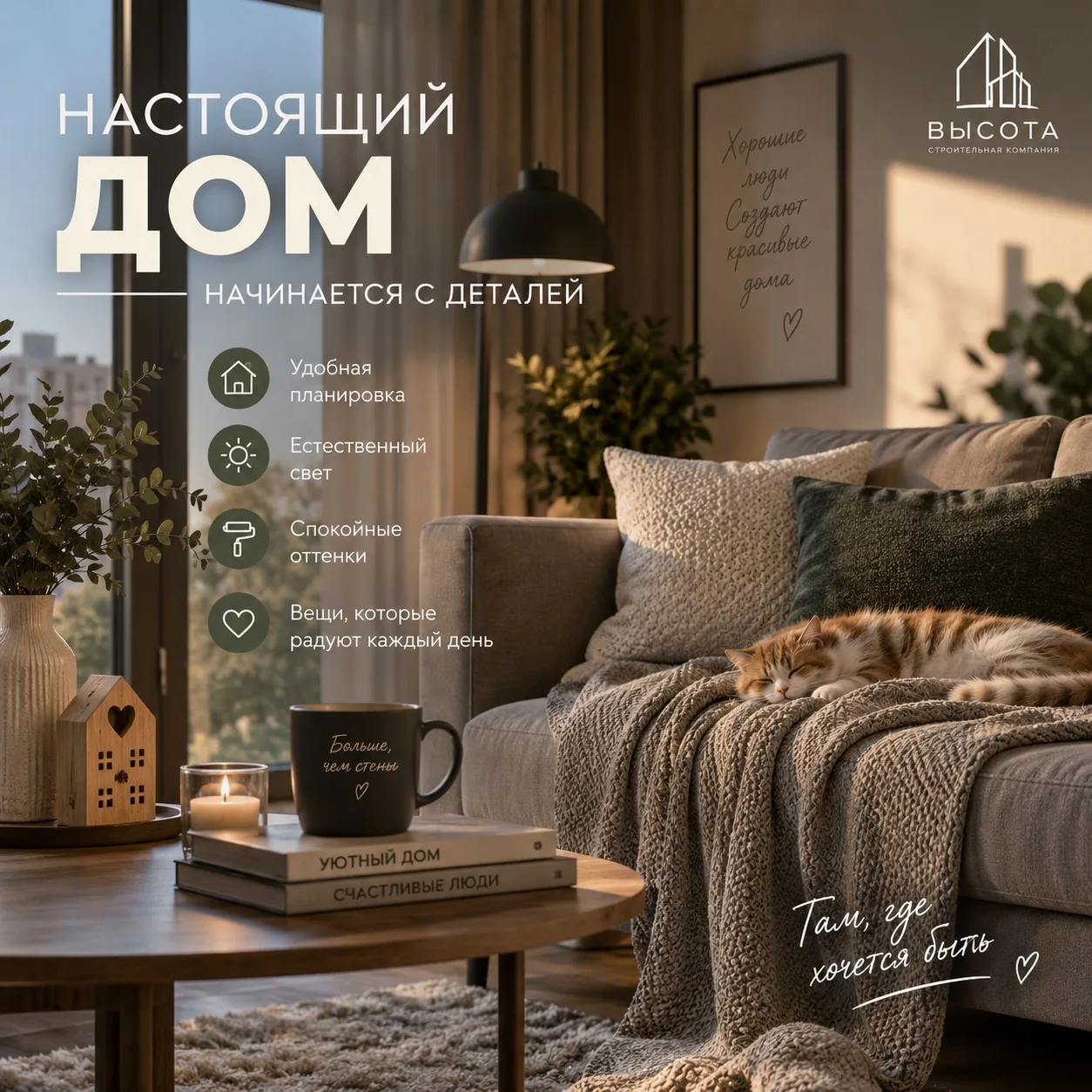 Здравствуйте, дорогие друзья! 🏗️