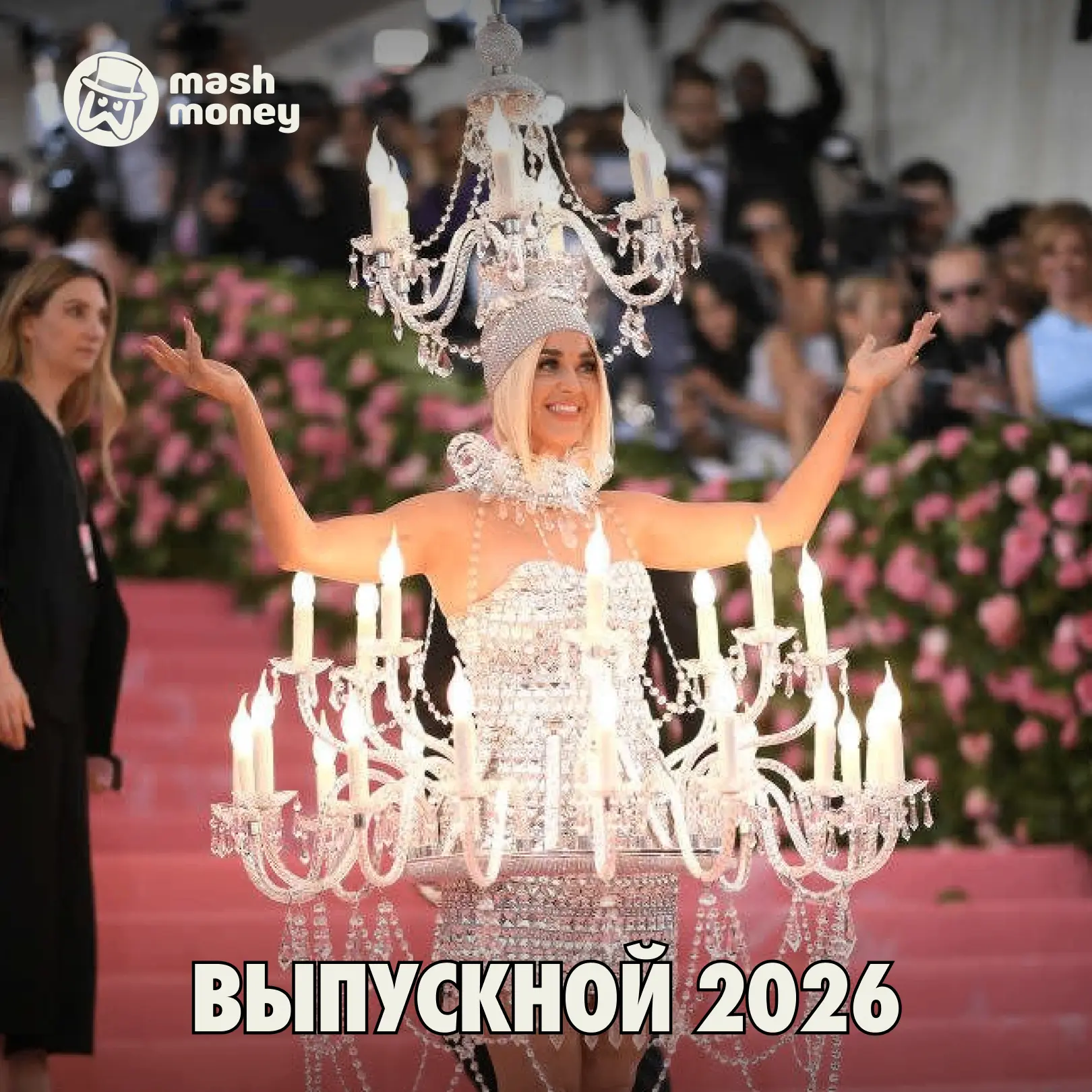 Выпустить одиннадцатиклассницу из школы стоит до 380к рублей. Расходы на каблучки и макияж доходят д