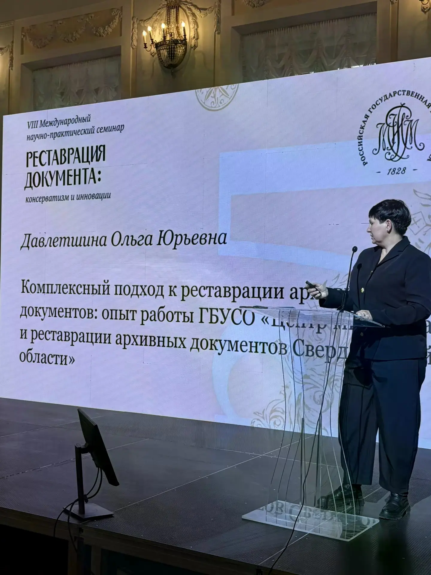 Продолжаем делиться новостями из Москвы!