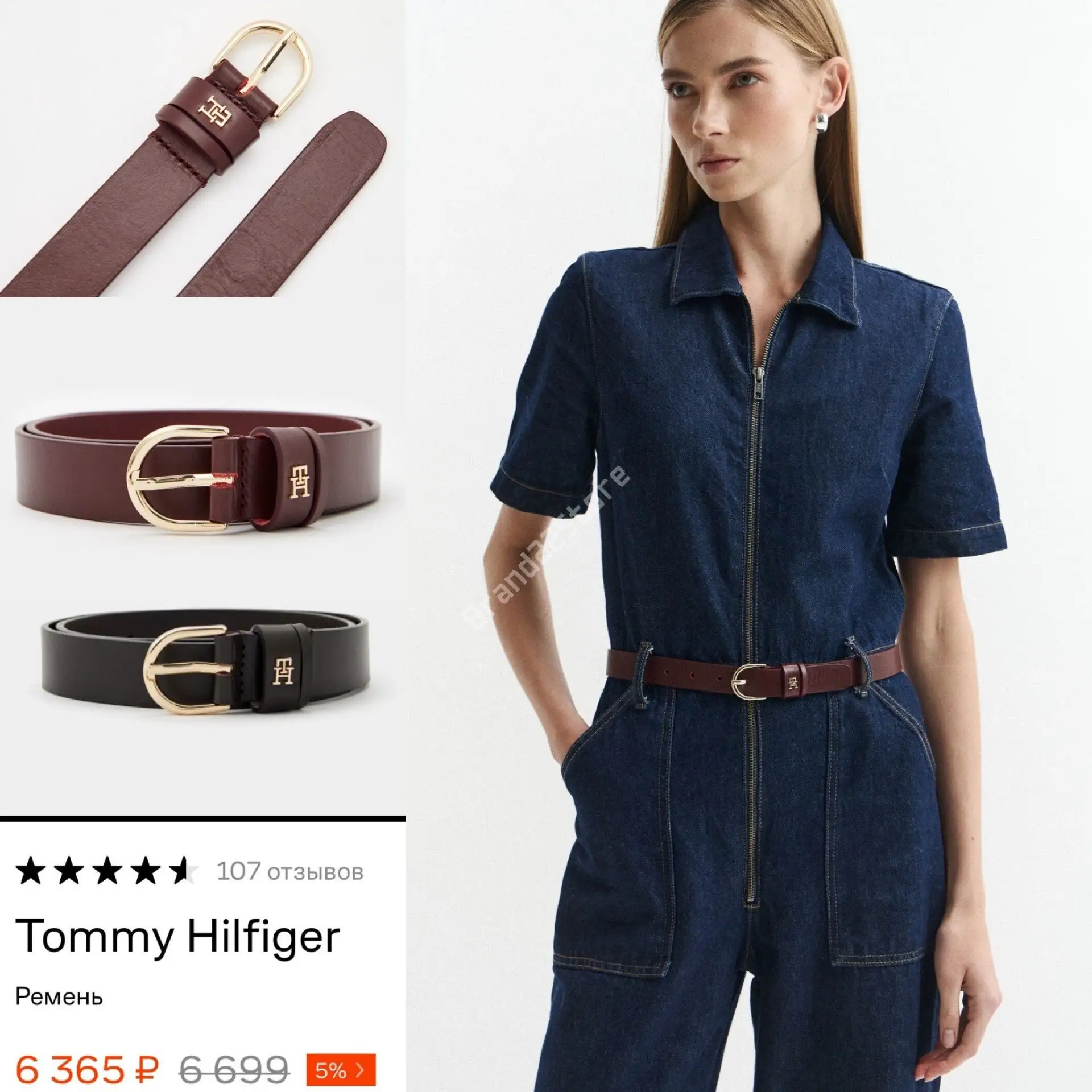 ❤️Tommy Hilfiger❤️