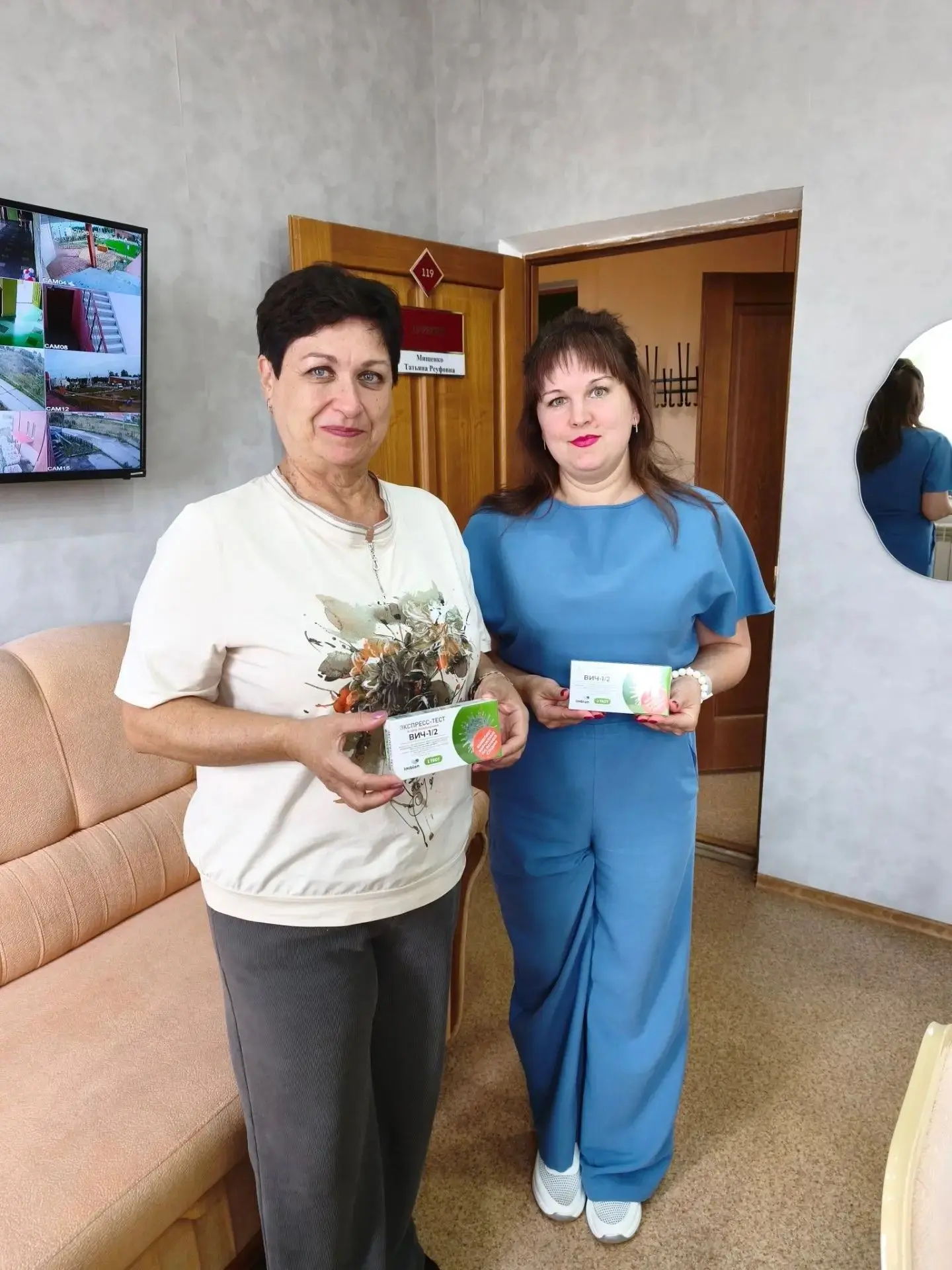 В рамках профилактической работы организована проверка ВИЧ‑статуса трудовых коллективов...