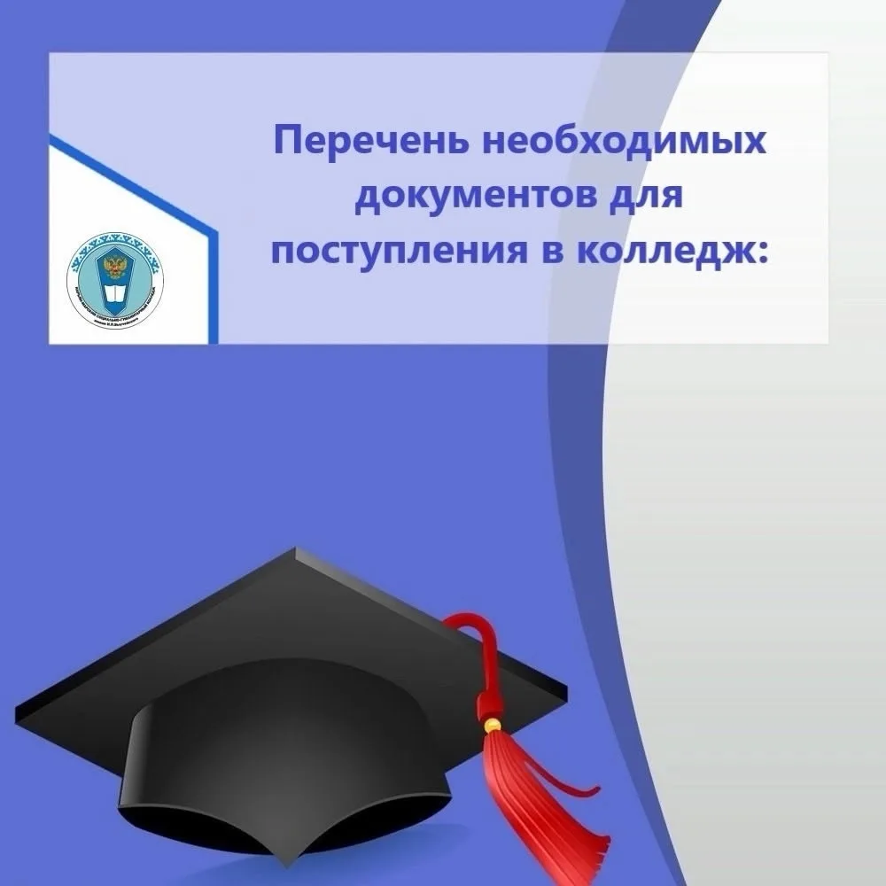 ℹ Вниманию абитуриентов и их родителей!
Дорогие друзья! 🤗 
19 июня начала свою работу Приемная коми