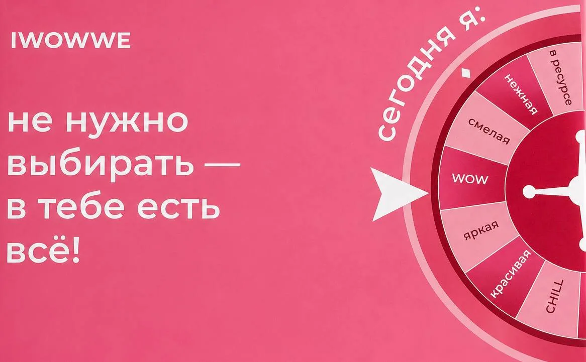 Упомянул(а) вас:
ты прекрасна 🥺🩷