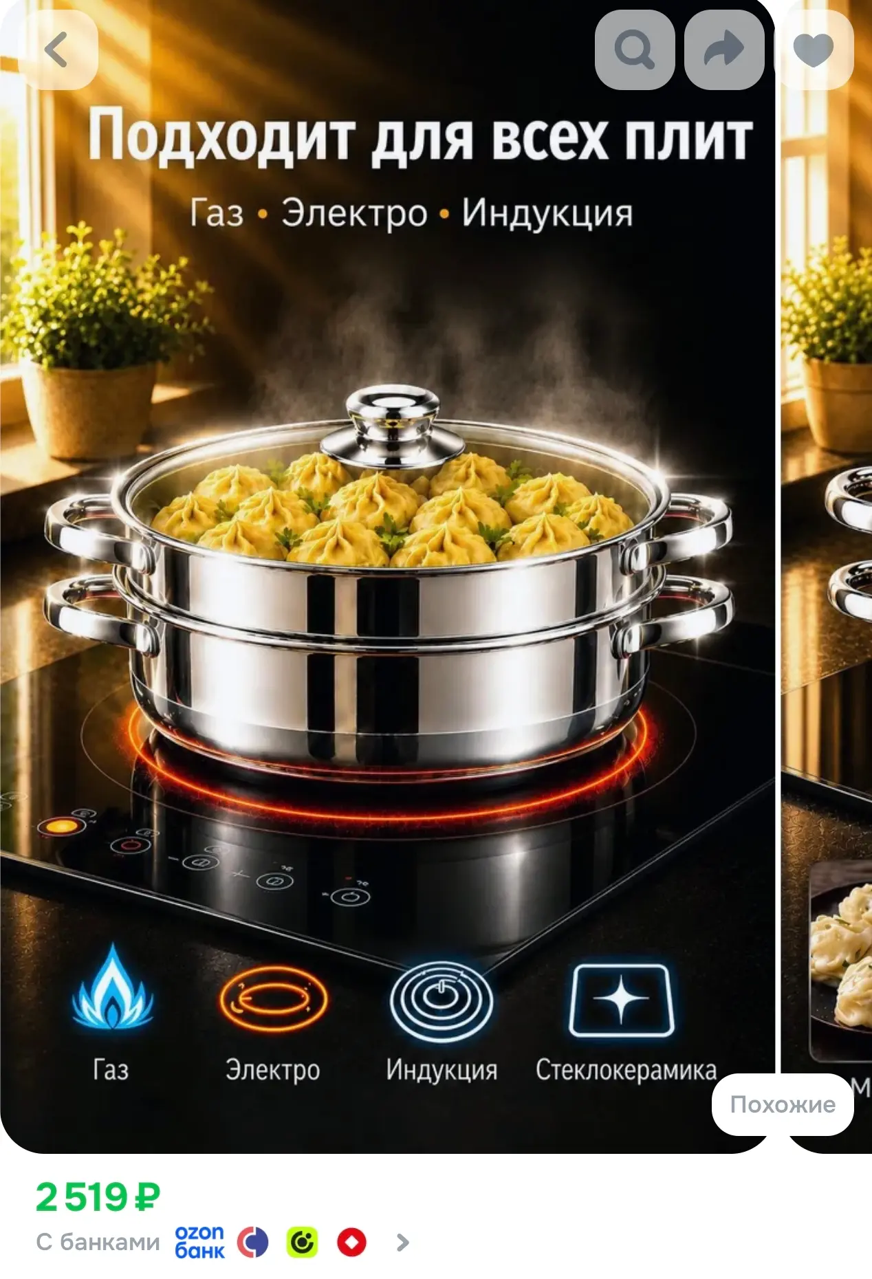 В наличии всего 7 штук ❗