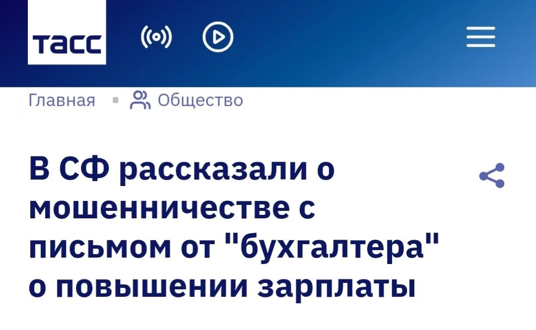 Друзья, нам никто ничего не повышает. Будьте осторожны!