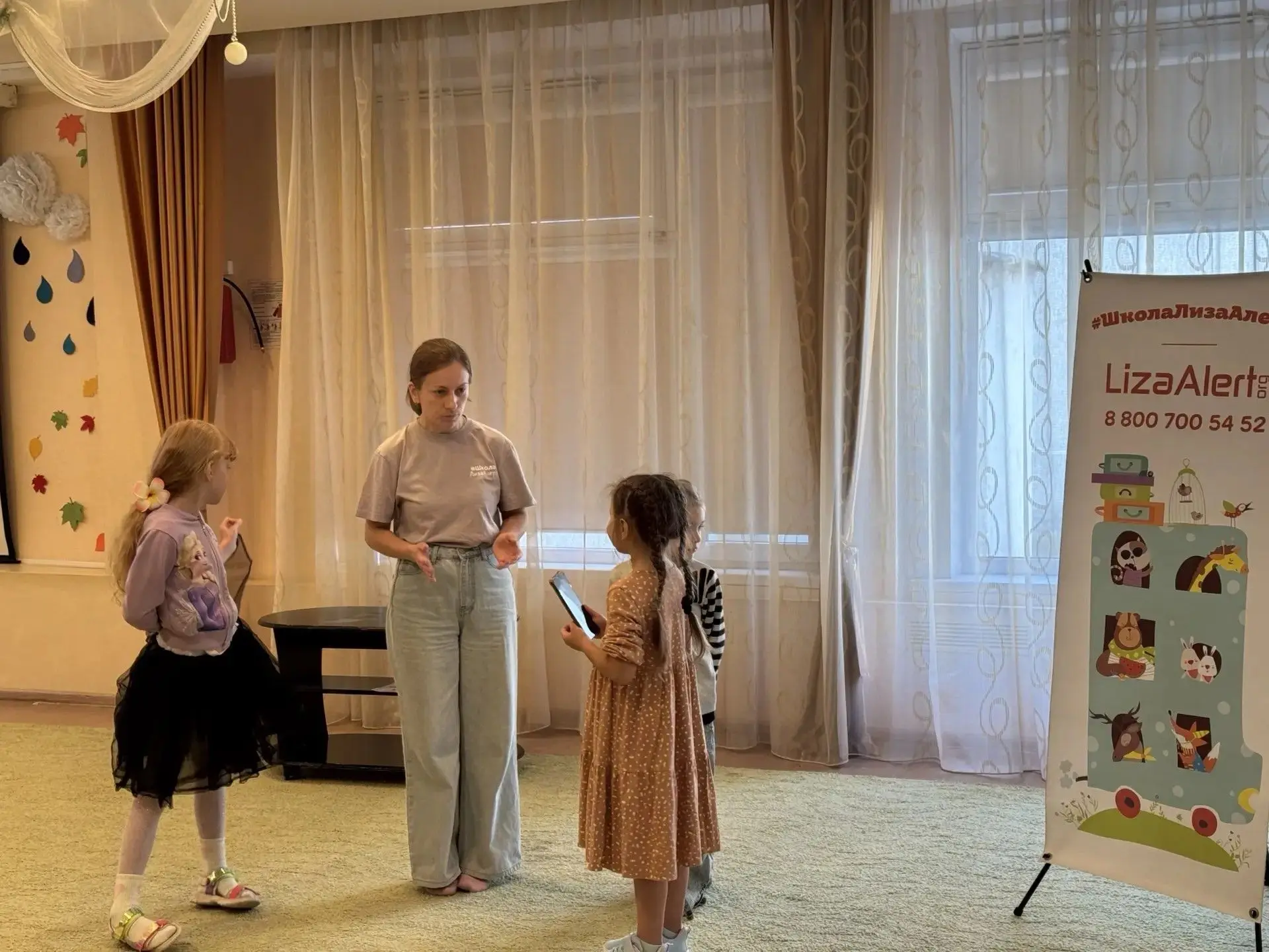 ✨В гостях у подготовишек — «Школа ЛизаАлерт»! ✨