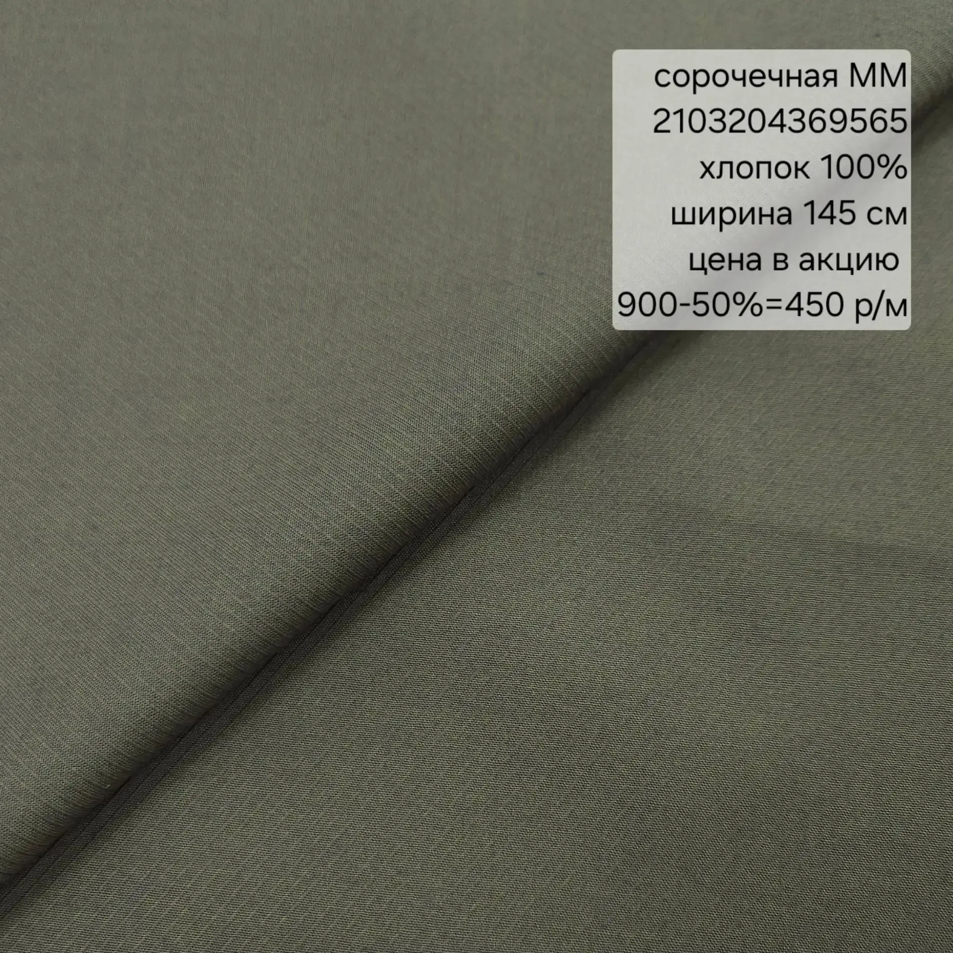 МЕСЯЦ MAISON MARGELA!