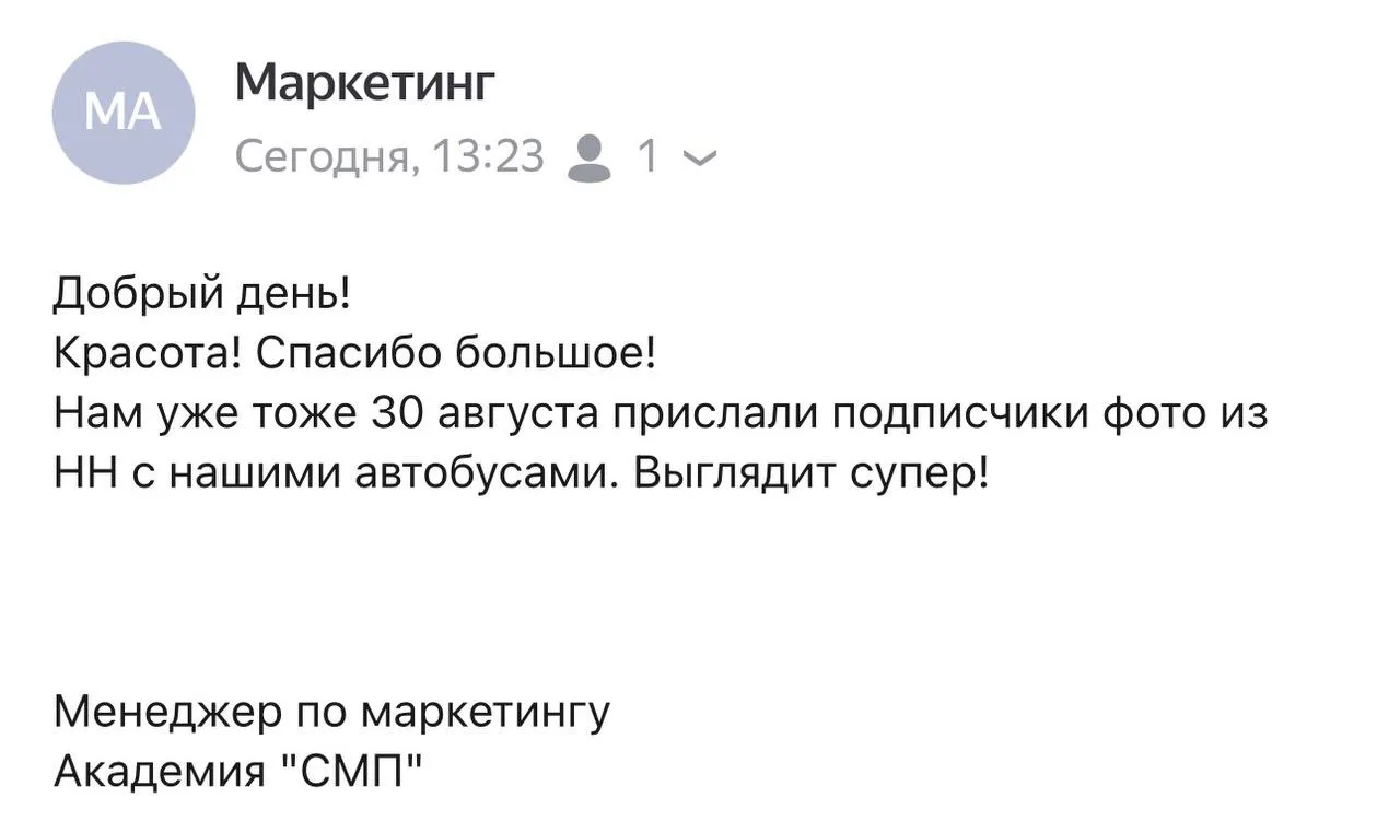 Медиа публикации