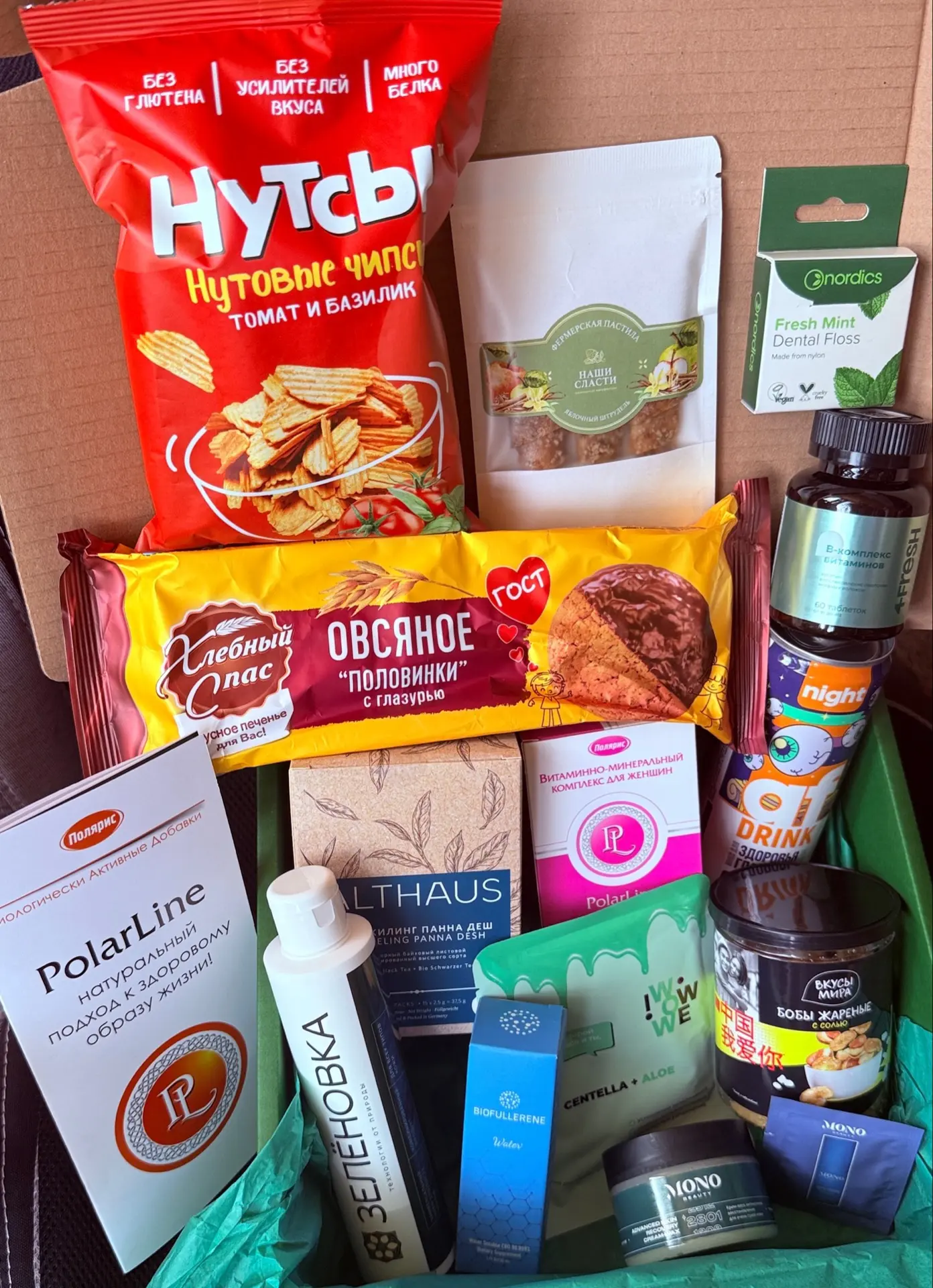 Новый HEALTHY BOX от Trendy Box — это забота о себе 💕