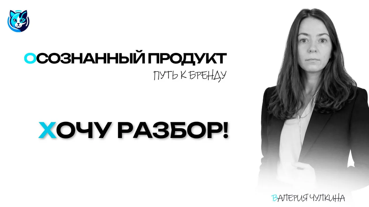 Всем привет!