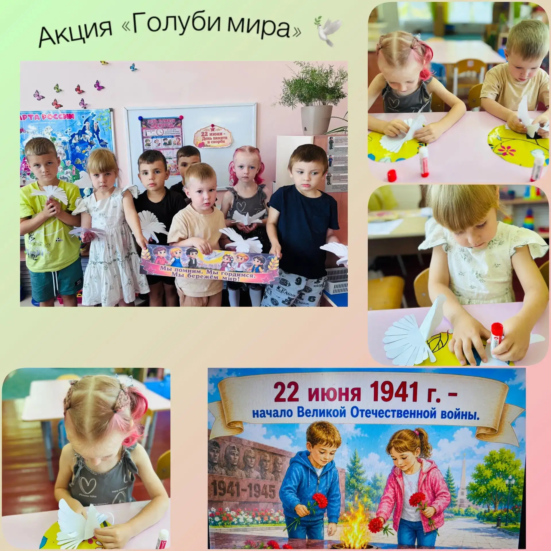 🕊️ Белые голуби в детских руках — символ мирного неба!