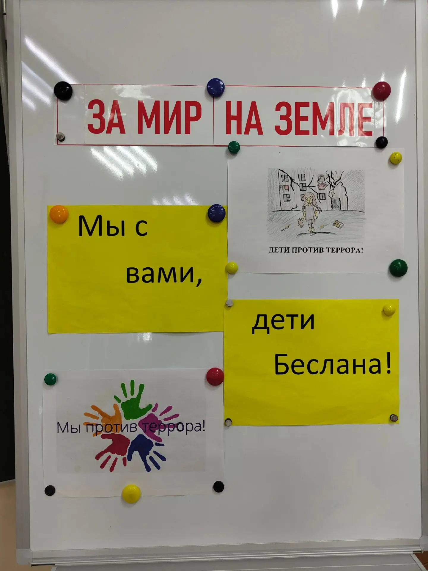 🎉 Сегодня в Яковлевской начальной общеобразовательной школе прошло важное и трогательн...