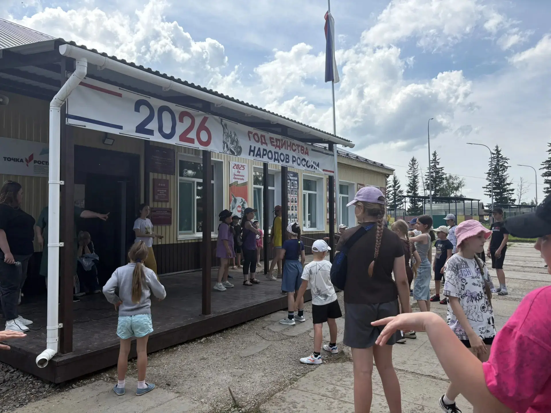 13 день в пришкольном лагере. 
«Россия начинается с тебя»🤍

Как в нашем пришкольном лагере прошел к