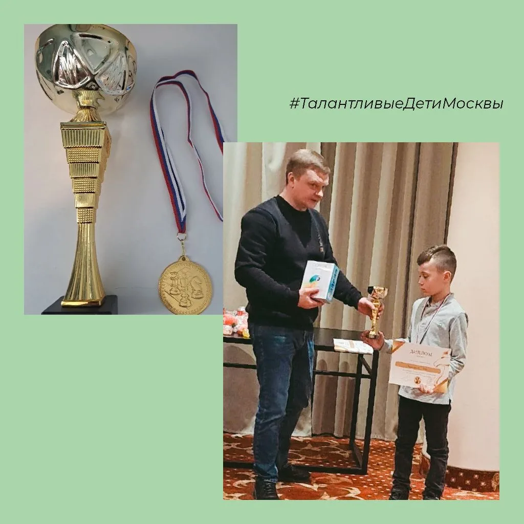 🔸️Поздравляем Алана-ученика 3 "А" класса, занявшего I место на турнире "PremiumChess" по шахматам! Ж