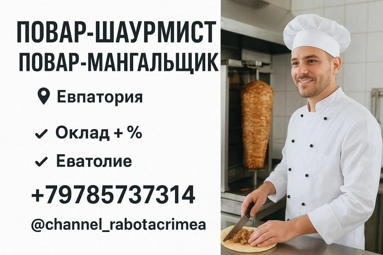 ✅ Мы в Телеграм | Мы в МАХ