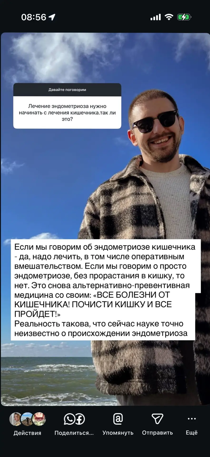 Всем доброе утро! Несколько ответов на вопросы