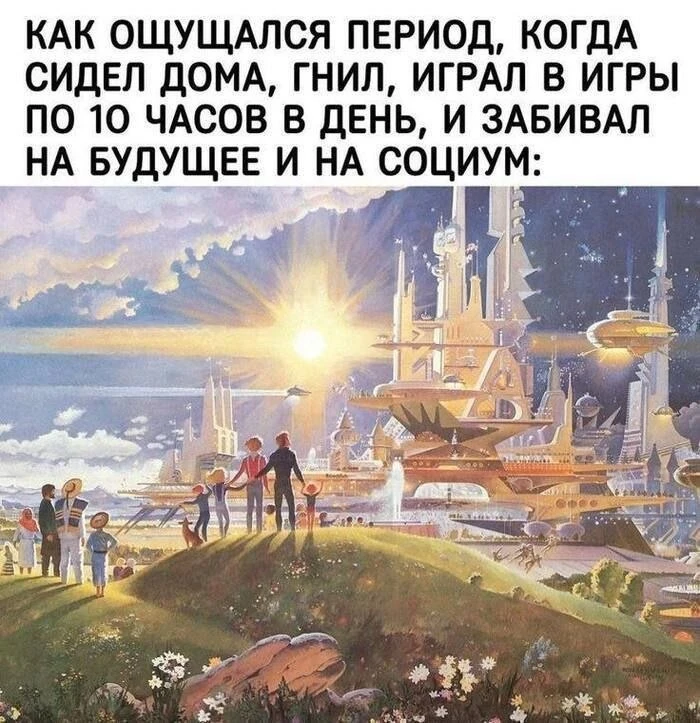 Почему приятное может вредить?