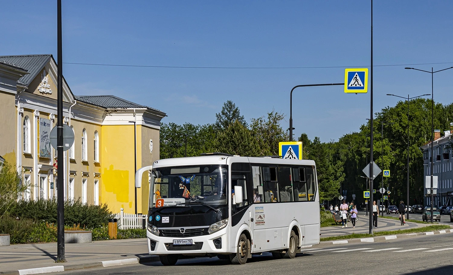 💥 Временная остановка по ул. Кирова появится на городских маршрутах 🚌№1, 3, 5.