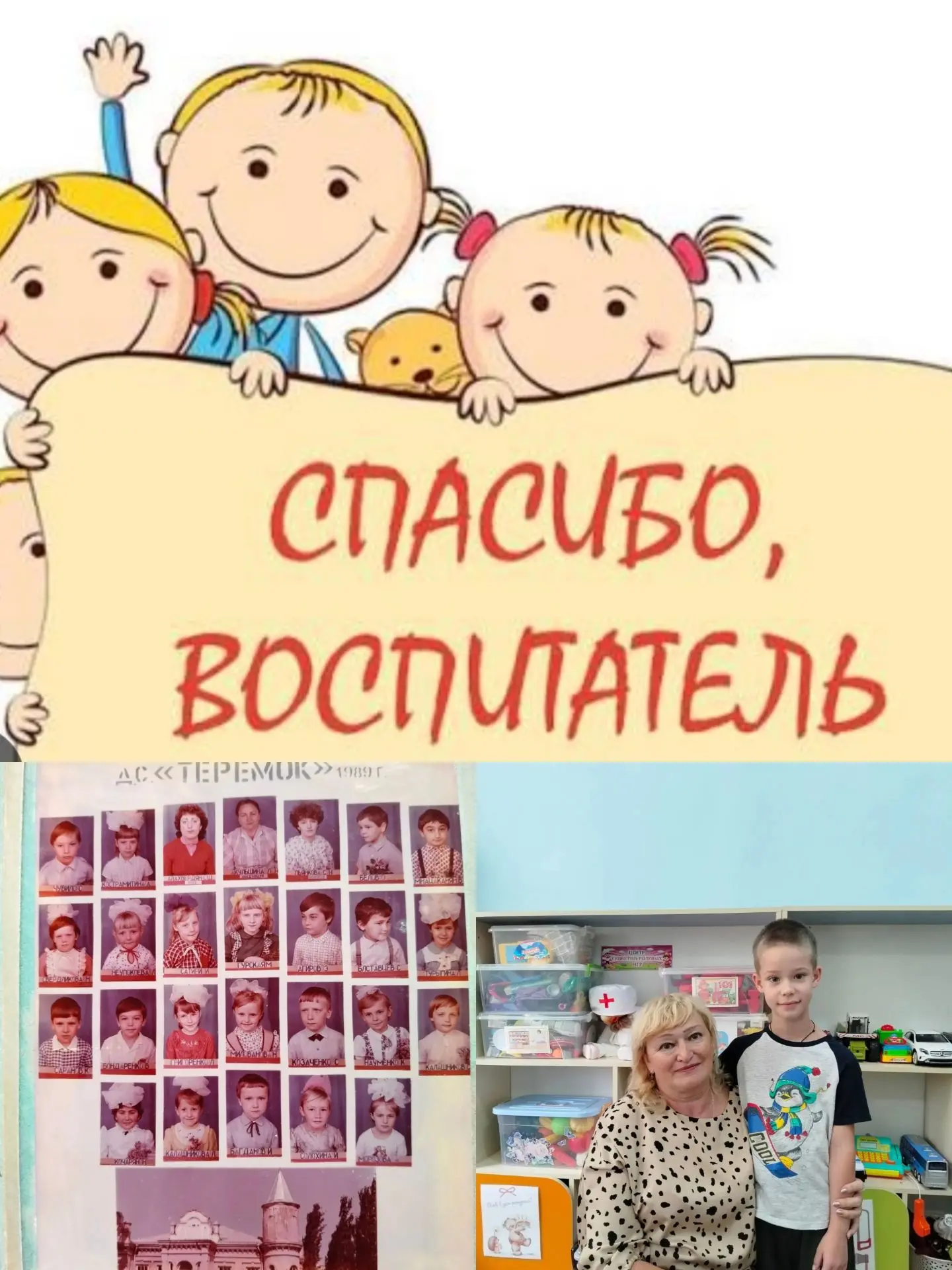 Светлана Николаевна в преддверии Дня дошкольного работника , ваша выпускница Платова Ел...