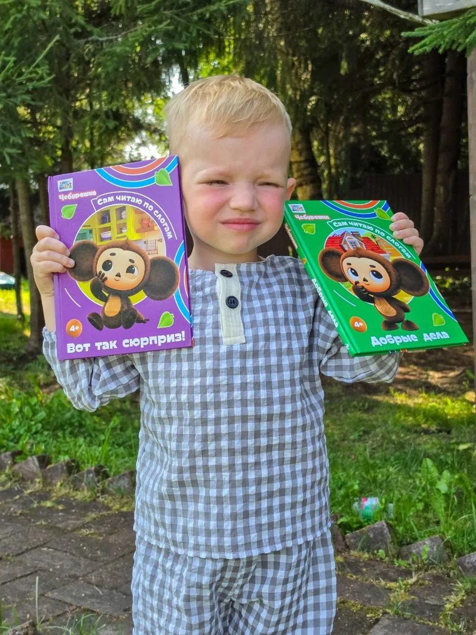 Учимся читать с Чебурашкой! 😁

Я недавно делилась, что уже начала добавлять в нашу библиотеку книже