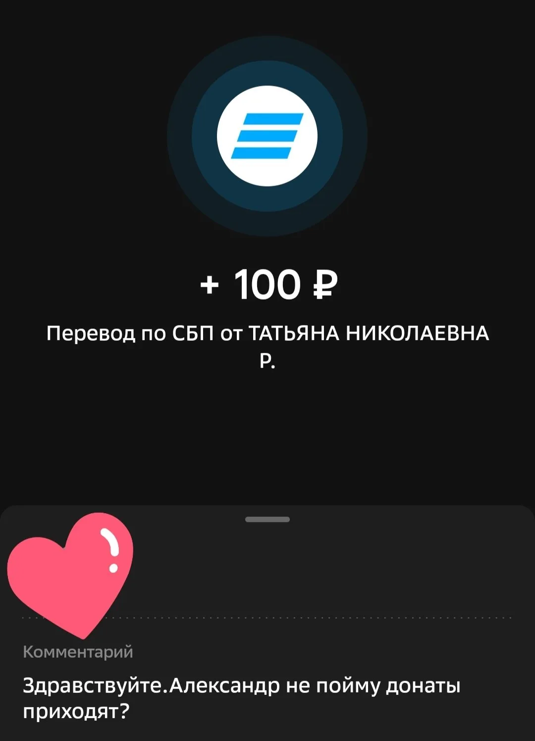 Спасибо большое, Татьяна!