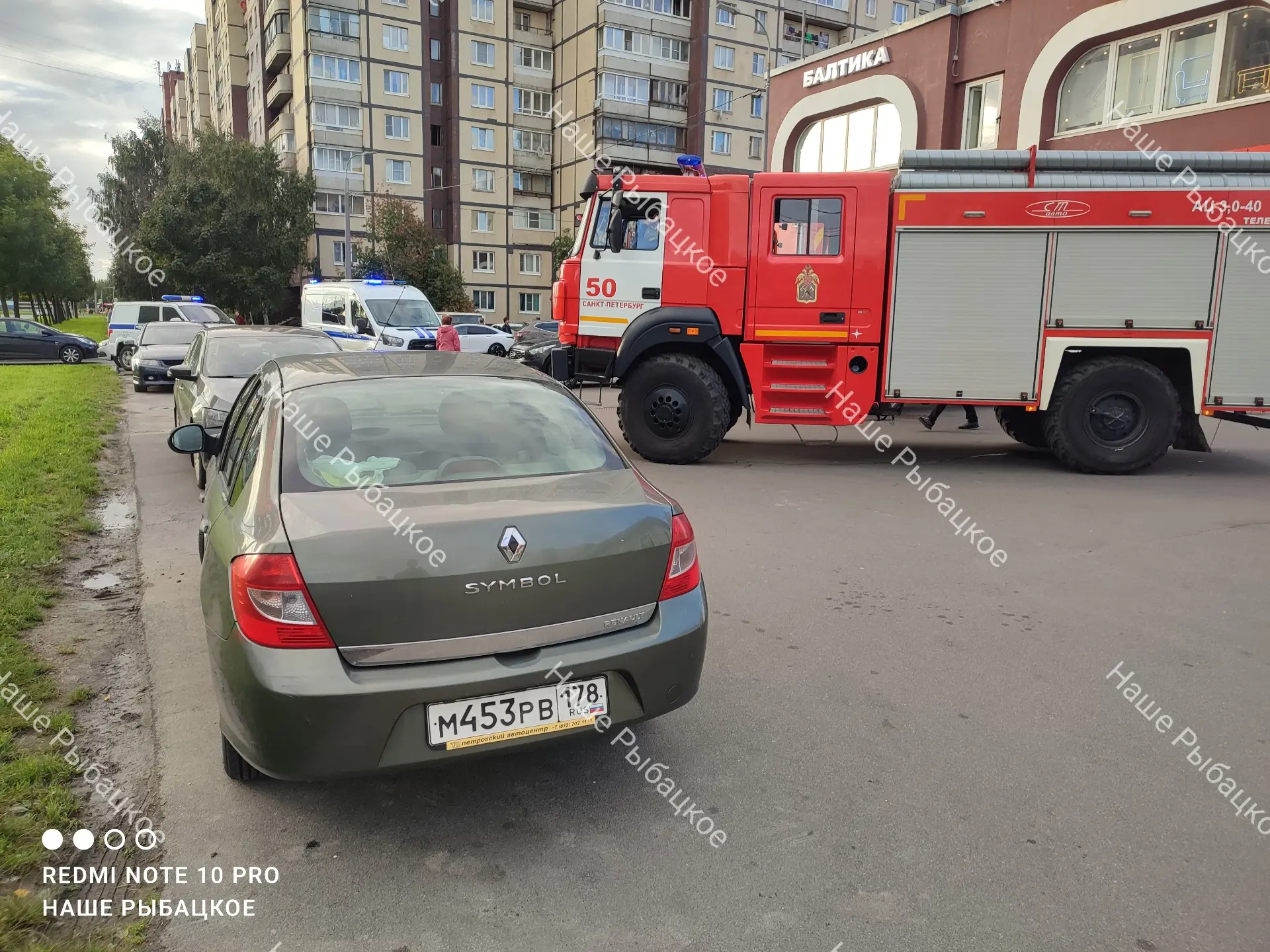 Табачный ларек на Шлиссельбургском проспекте, 4, взорвался (это не шутка).
