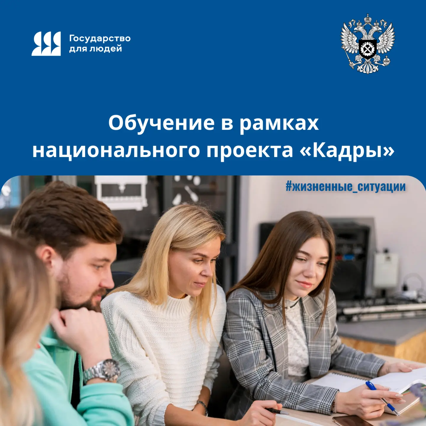 ⚡️ Дорогие подписчики, мы подготовили ответы на часто задаваемые вопросы граждан, желаю...