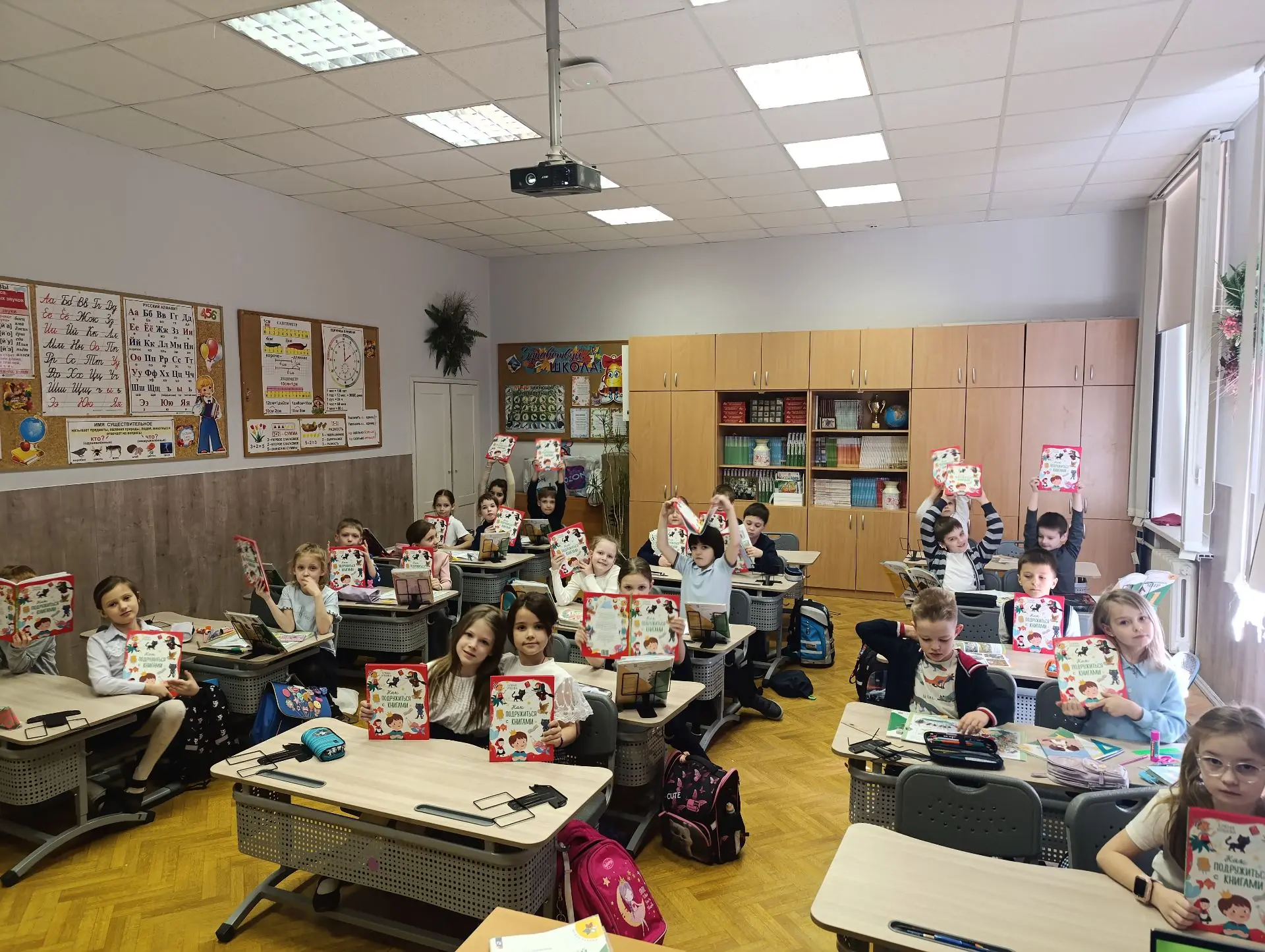 📚Посвящение в читатели  20 марта в 1 "Д" классе прошло мероприятие «Посвящение первоклассников в чит