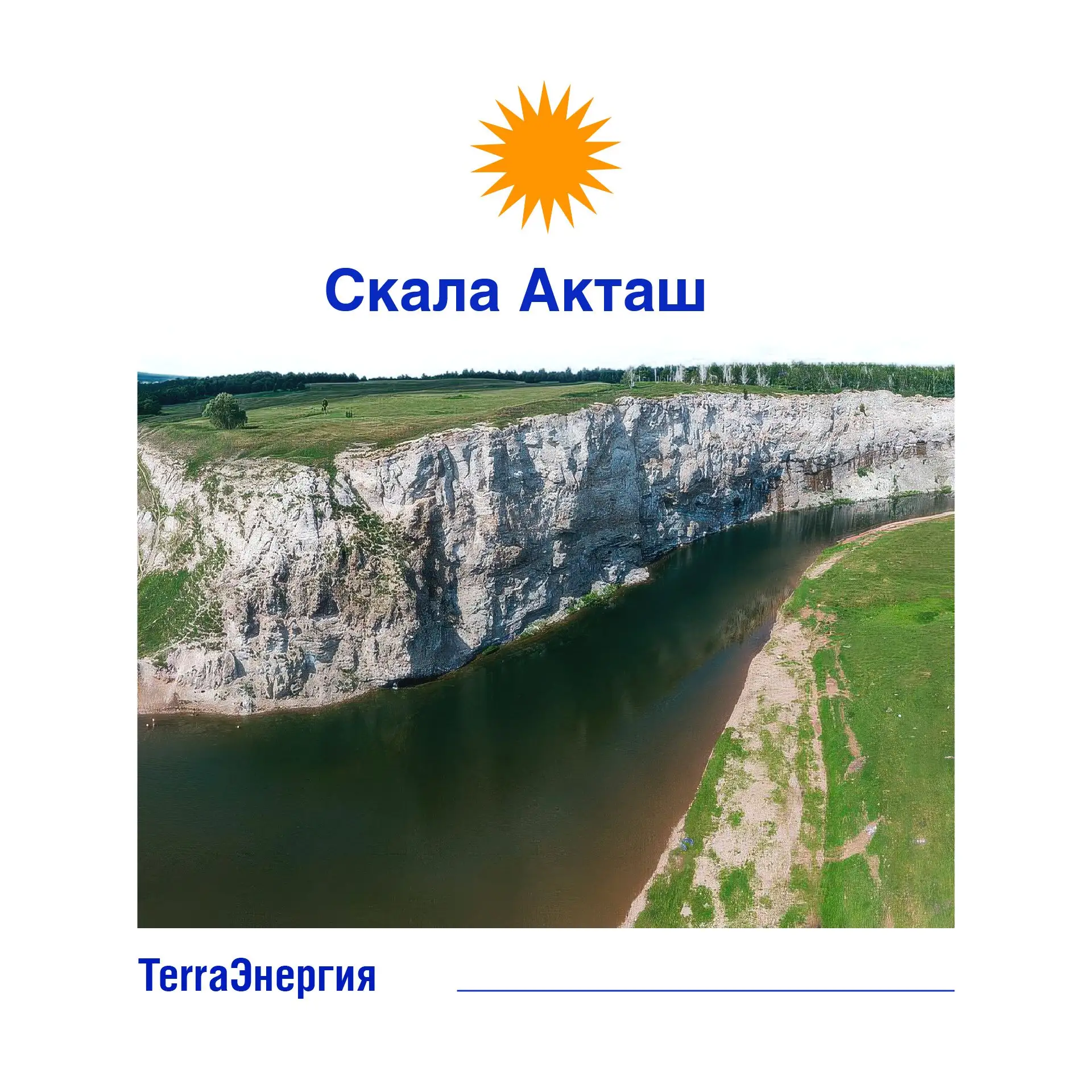 След древнего моря в сердце Южного Урала  🌊