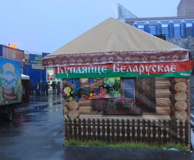 Белорусская ярмарка, назначенная в Новосибирске с 17 по 27 сентября, отменена.
