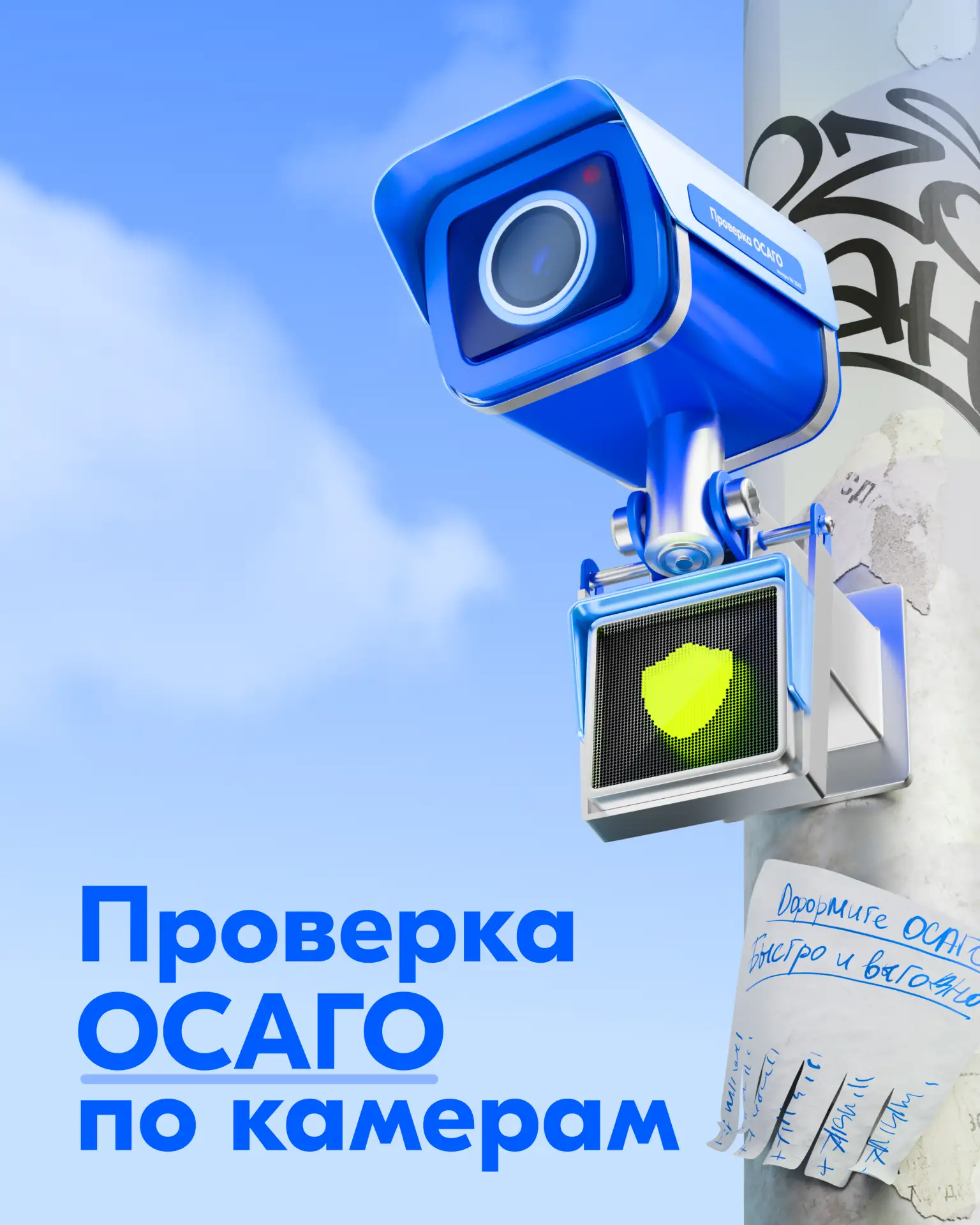 Изображение 1 к публикации «Ozon Банк»