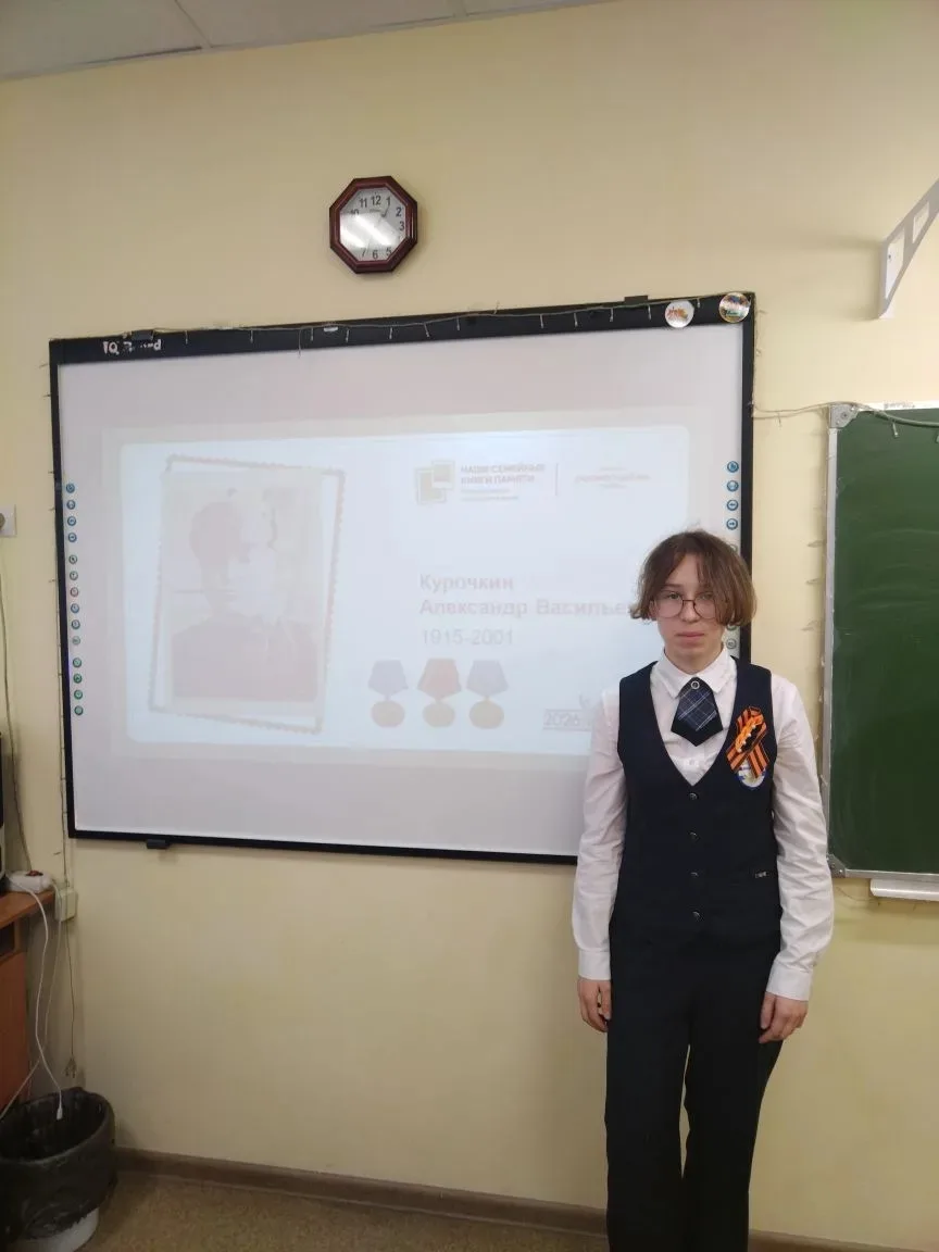 📖ЭСТАФЕТА ПАМЯТИ: 7«П» КЛАСС ПРИНИМАЕТ ЭСТАФЕТУ!📖  💬Мы, обучающиеся  7«П» класса, с чувством глубоко