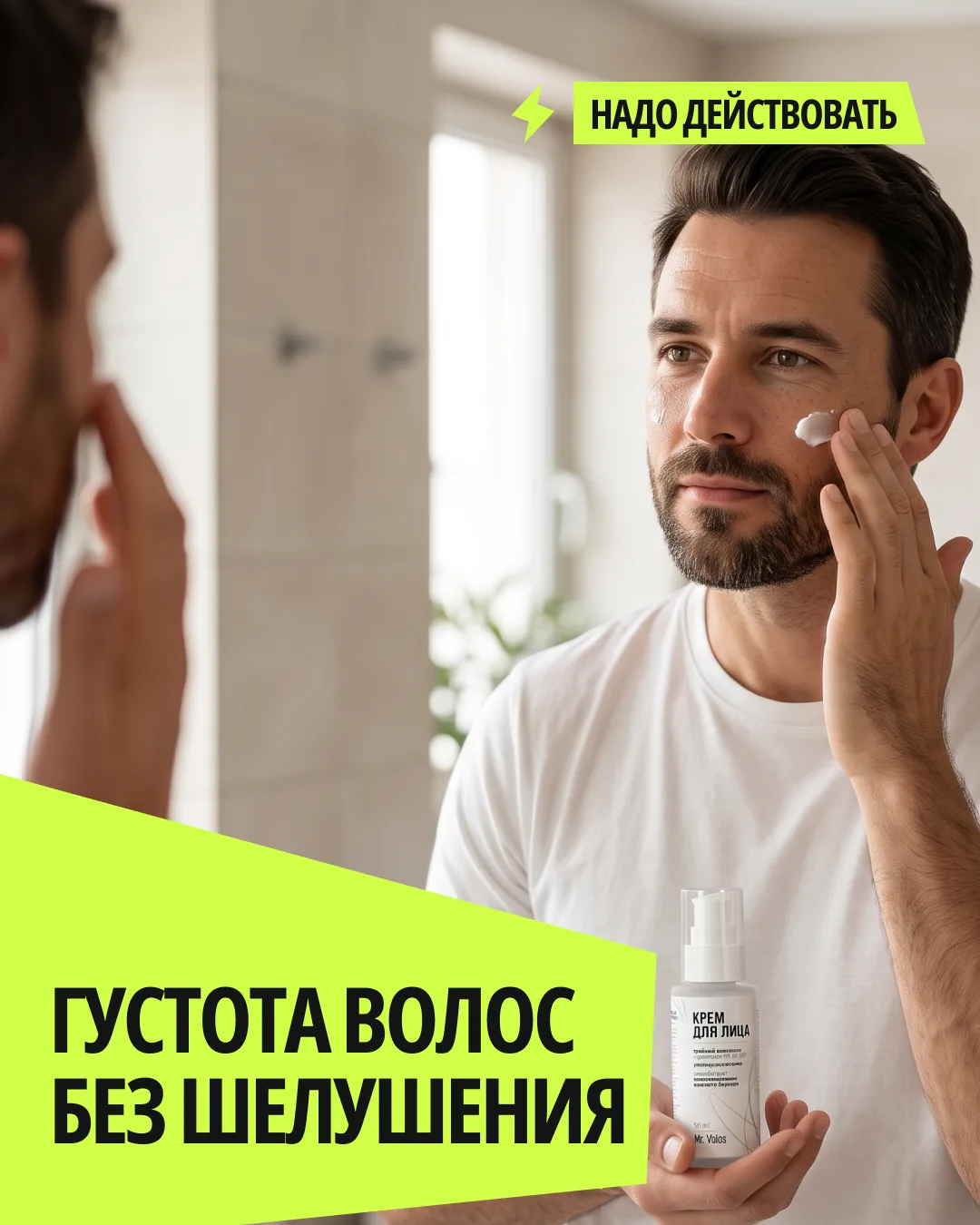 Перхоть и шелушение — частая проблема при использовании бустеров для роста волос, у кот...